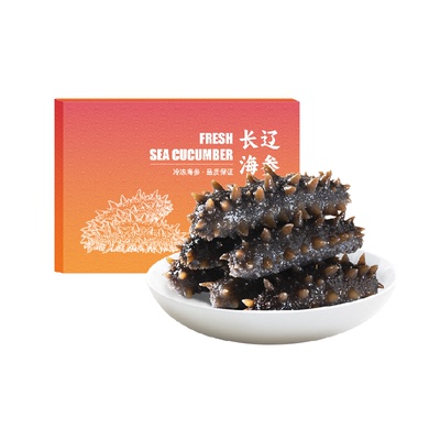 长辽海参大连即食辽刺参Q弹劲道