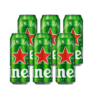 Heineken/喜力经典500ml*3罐*2组黄啤泡沫绵密实惠装拉罐啤酒