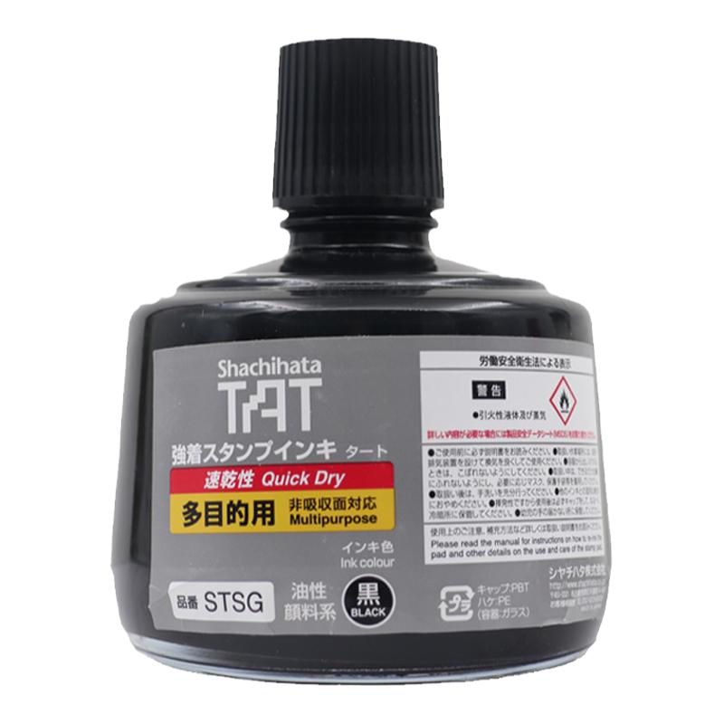 日本TAT旗牌印油STSG-3工业多用途330ML速干金属万能不灭白黑红色