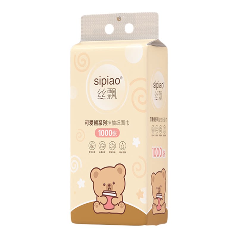 丝飘U品家用厕纸卫生纸壁挂式面巾纸可悬挂抽取式纸巾大包实惠装