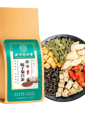 菊苣栀子茶同仁堂尿酸茶