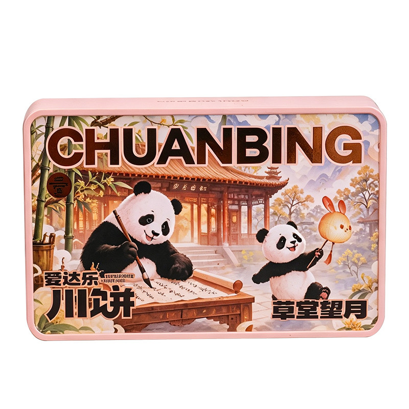爱达乐月饼多口味礼盒中秋节送礼