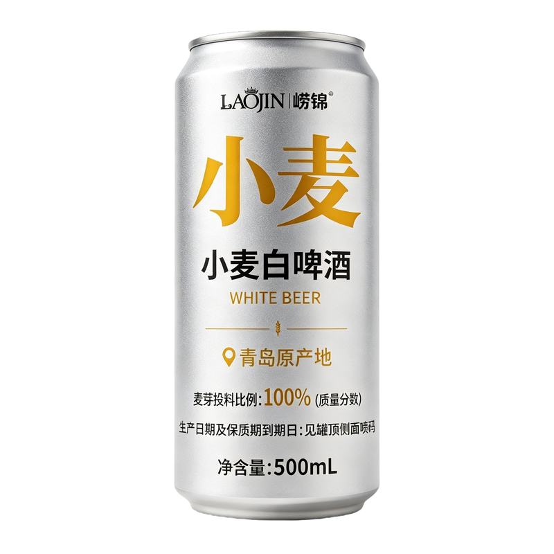 【顺丰发货】青岛原产地小麦白啤酒500ml*12罐全麦原浆精酿整箱