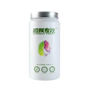 超我专注茶氨酸驾考缓解紧张焦虑定心丸情绪舒缓压力提升专注力