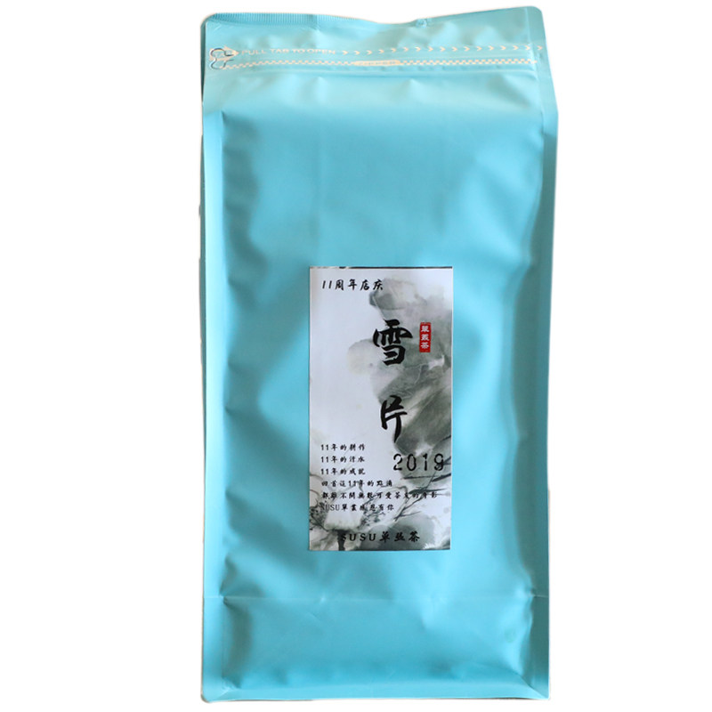 香型集锦单丛茶susu组合装雪片茶