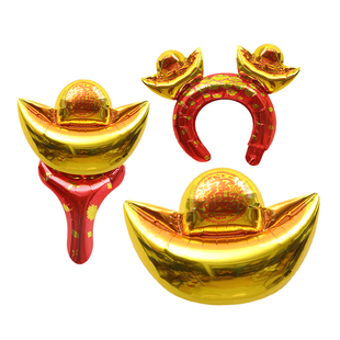 橱窗装饰新年元旦跨年派对拍照道具玩具汽球金元宝气球发箍手持棒