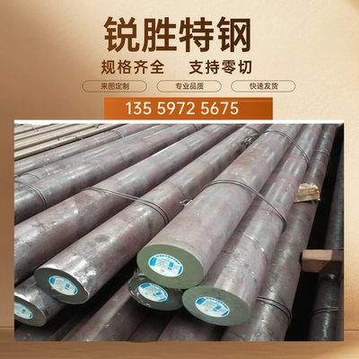 35号钢30CrMnSiA圆棒Q345B合金钢10#圆钢Q355B零切20CrNiMo 4140