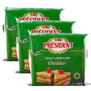 【详情领优惠】总统三明治专用切达芝士片200g*3奶酪片法国进口