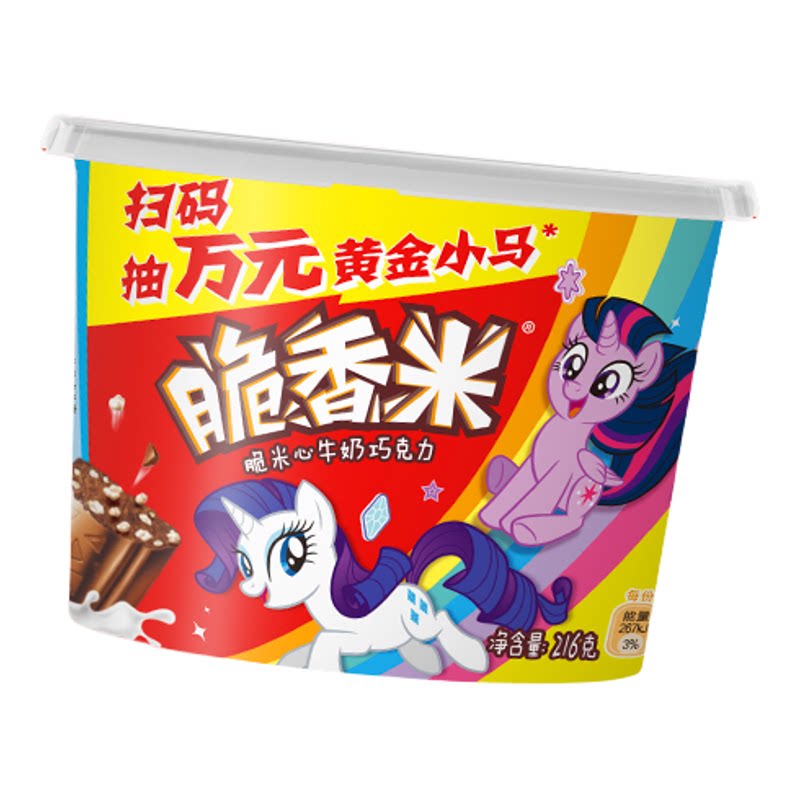 【小马宝莉联名】脆香米牛奶夹心巧克力216g儿童休闲零食解馋小吃