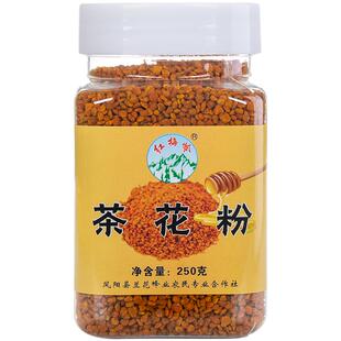 红梅岭纯正安吉农家自产活性山茶花粉新鲜未破壁食用蜂花粉250克