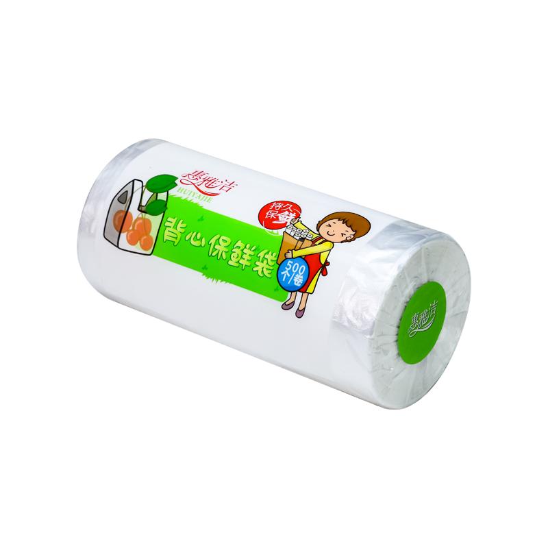 保鲜袋家用食品级旗舰店背心式
