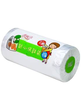 保鲜袋家用食品级旗舰店背心式