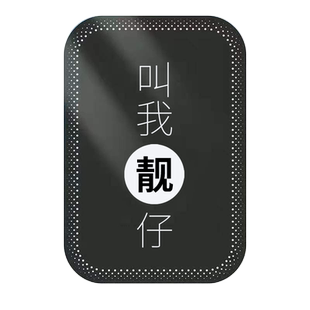 爱欣珂 引磁片车载手机贴片超薄大号45*65mm贴片方形卡通防刮磁吸贴片安卓手机通用粘贴式手机壳通用款强力粘