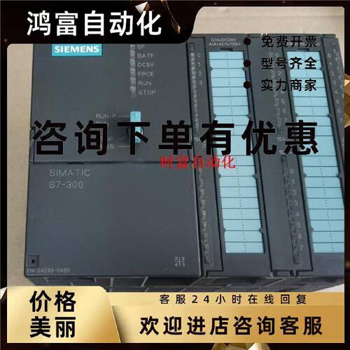 议价原装九五新CPU314,6ES7 314-5AE03-0AB0,6ES7314-5AE03-0AB0