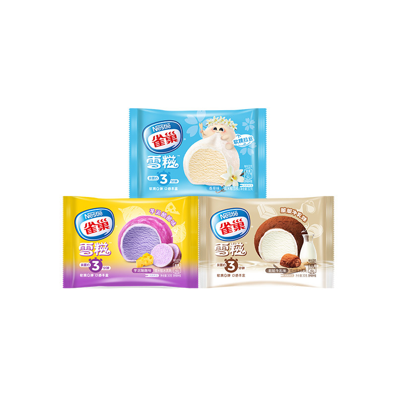 Nestle雀巢雪糍冰淇淋雪糕