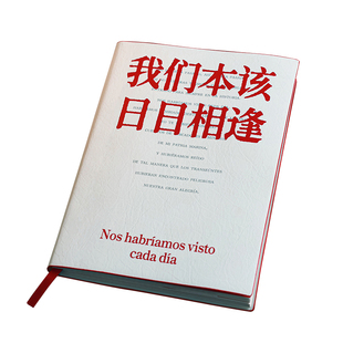 PoemsForYou原创诗歌笔记本文艺网格本高颜值手帐本生日礼物女生