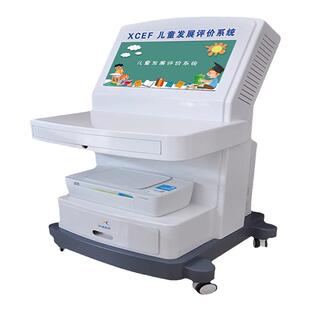 儿童智力测试仪智商检测仪Gesell韦氏智力ddst儿心量表dstppvt