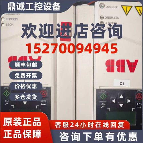议价ABB 变频器 ACS380-040C-05A6/07A2/09A4/12A6/17A0-4K492L53