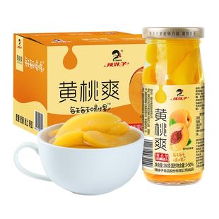 辣妹子黄桃罐头正品整箱冰糖雪梨黄桃罐头桔子罐头桔片爽节日礼盒