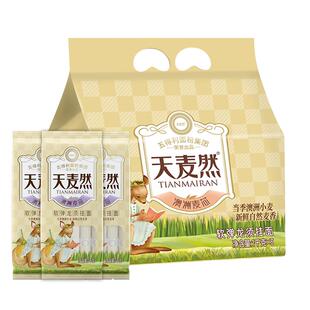 五得利面条 龙须挂面 面凉拌面热干面的面焖面炒面 速食莜面