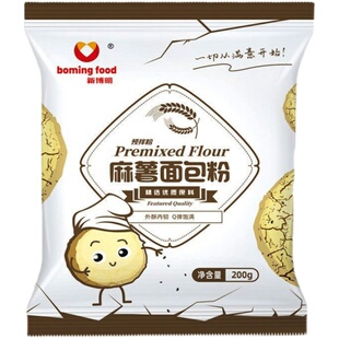 麻薯预拌粉面包儿童早餐手指麻球欧包家用烘焙糕点材料商用