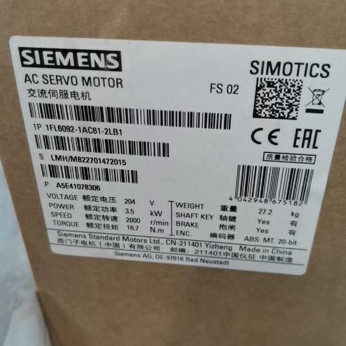 议价1FL6092-1AC61 西门子SIEMENS交流伺服电机 工业驱动电机