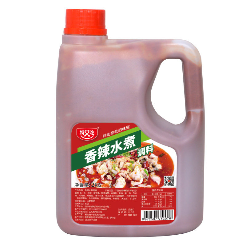 香辣味毛血旺小龙虾水煮鱼调料