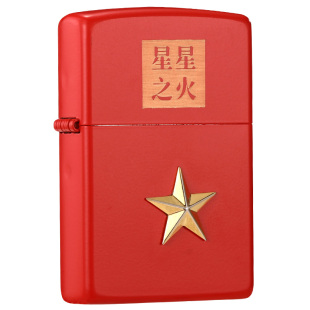 正版zippo打火机官方星星之火五角红星正品煤油防风送战友男士礼
