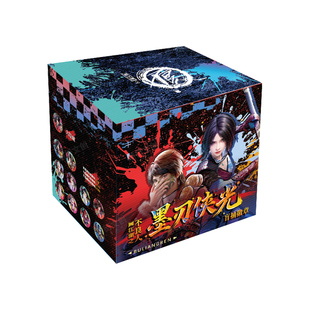 【预售】画江湖之不良人 墨刃侠光系列 盲抽徽章镭射票 正版周边