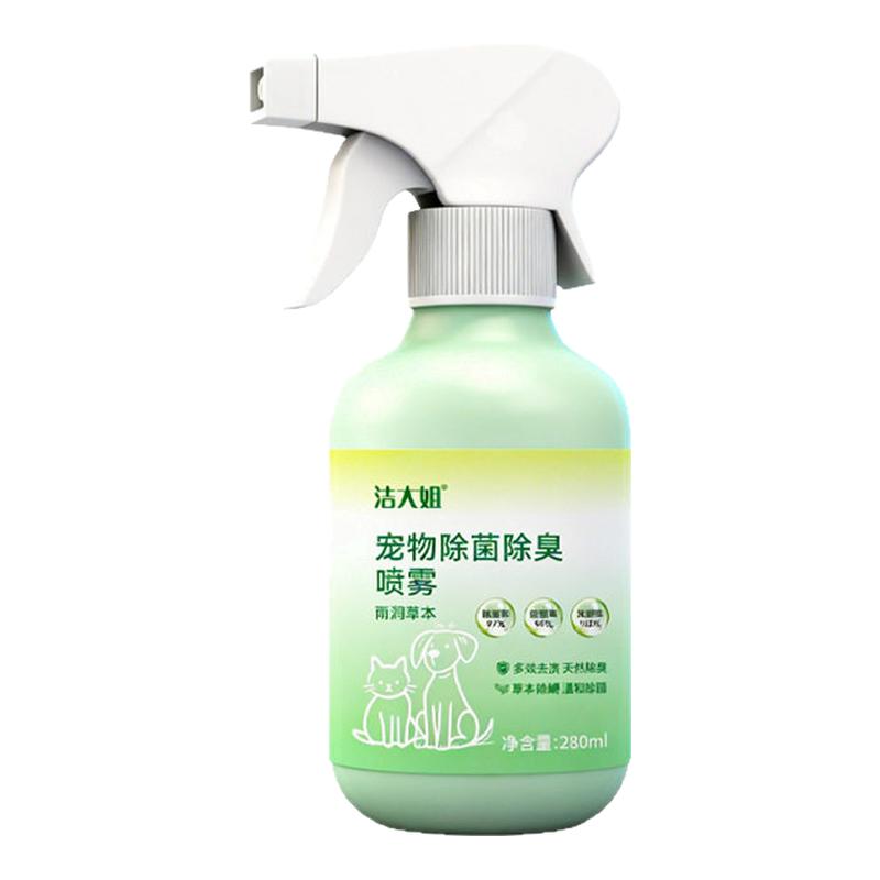 宠物除臭剂杀菌去尿味猫尿生物酶