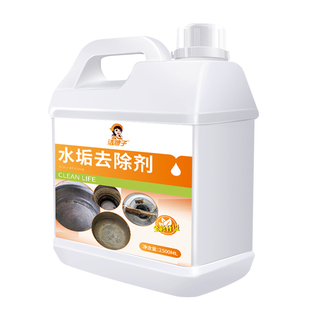 鱼缸除垢剂水垢清除剂擦玻璃去水渍去水垢清洁水碱神器除污清洗剂