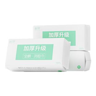 棉芽100%全棉洗脸巾一次性纯棉加厚加大棉柔巾母婴可用旗舰店正品