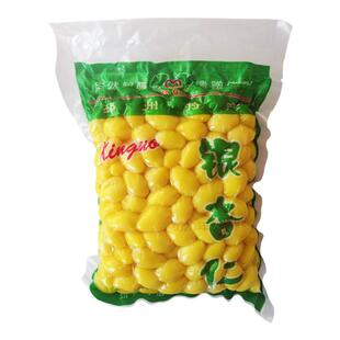 无壳银杏仁白果仁去壳真空包装五斤包邮农家特产鲜白果邳州特产