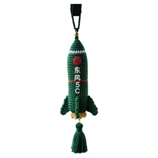 钩织东风5C导弹挂件DIY材料包手工编织车载创意礼物军事模型挂饰