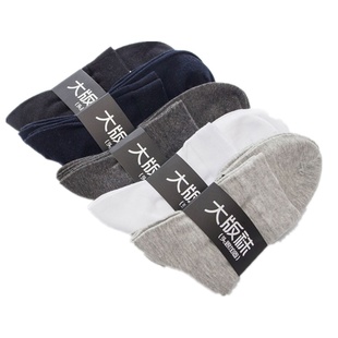 纯棉加大码中筒男袜吸汗短袜全棉袜特大号全棉皮鞋防臭长袜44-46