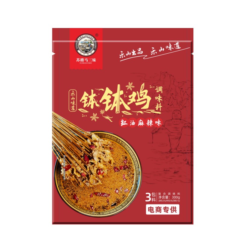 苏稽马三妹藤椒乐山钵钵鸡调料