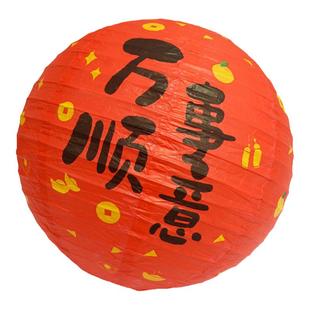 生日快乐灯笼装饰宝宝一周岁布置新中式氛围背景墙蜂窝球抓周礼