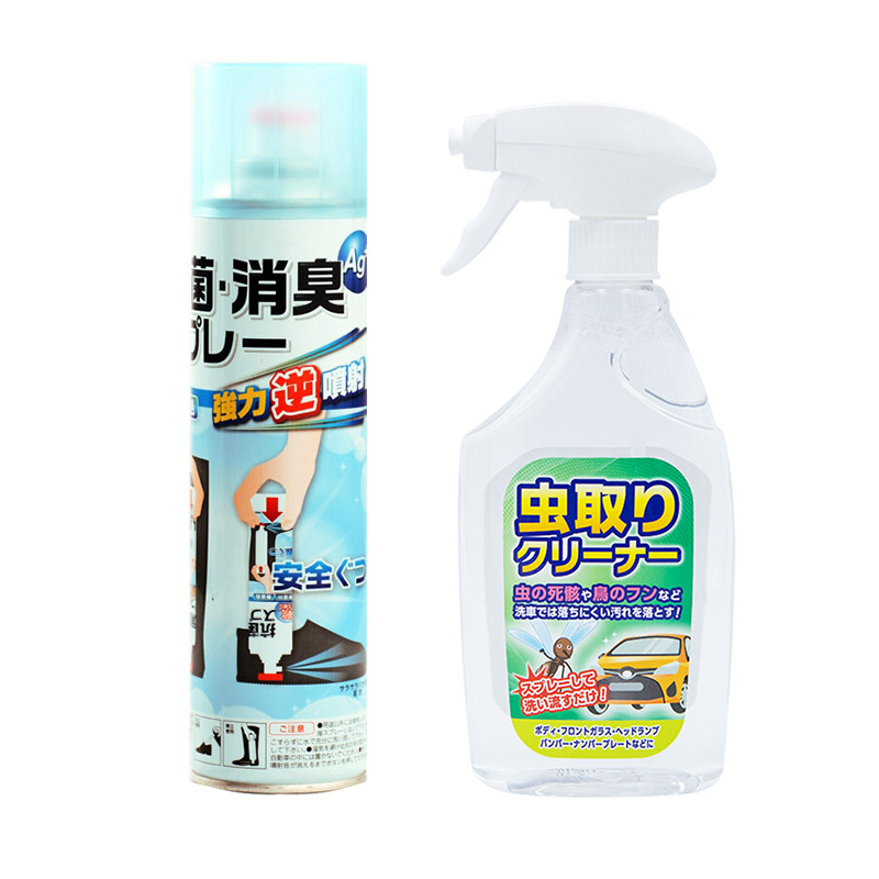 pinole抑菌除臭喷雾速干型鞋袜