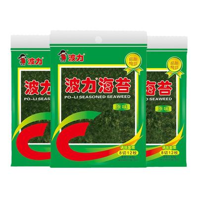 波力海苔3袋海苔拌饭紫菜包小吃