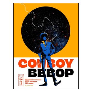 Cowboy Bebop 星际牛仔MONDO电影美式复古风挂画有框装饰微喷海报