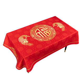 新年喜庆大红色棉麻桌布餐厅气氛福字餐桌盖布中国风加厚茶几布