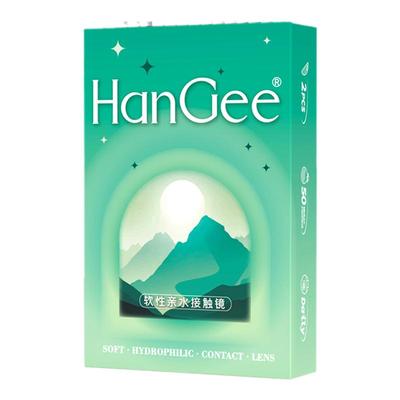 入会9.9尝鲜】HanGee蓝色混血美瞳日抛大直径14.5隐形眼镜2片试用