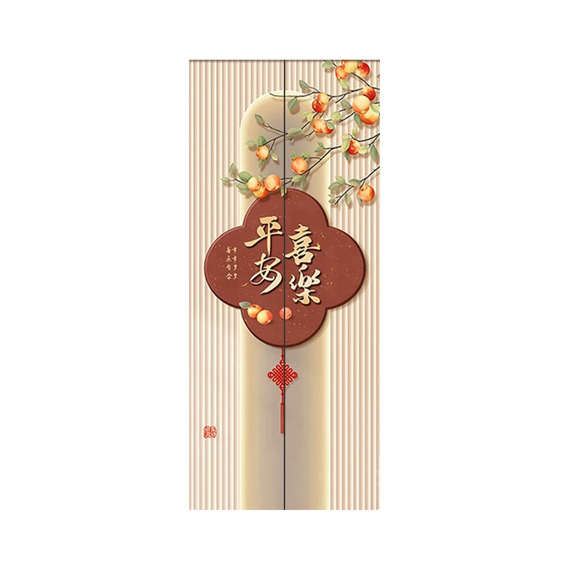 电梯门磁吸贴纸高级感平安喜乐