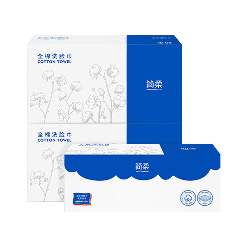 简柔洗脸巾一次性纯棉洁面巾全棉加厚折叠式棉柔巾擦脸毛巾美容巾