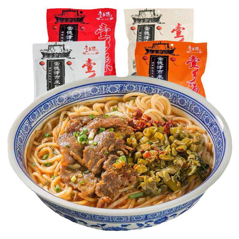 壹乡源湖南常德米粉津市牛肉牛杂粉鲜湿米粉速食米线香辣红烧麻辣