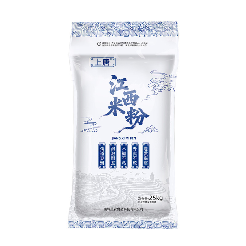 上唐米粉50斤装批发日期新鲜