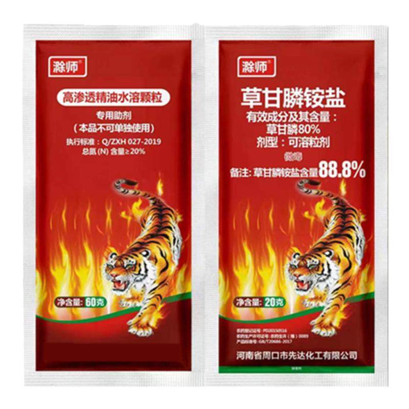 杂草除草剂滁师草甘膦除草剂