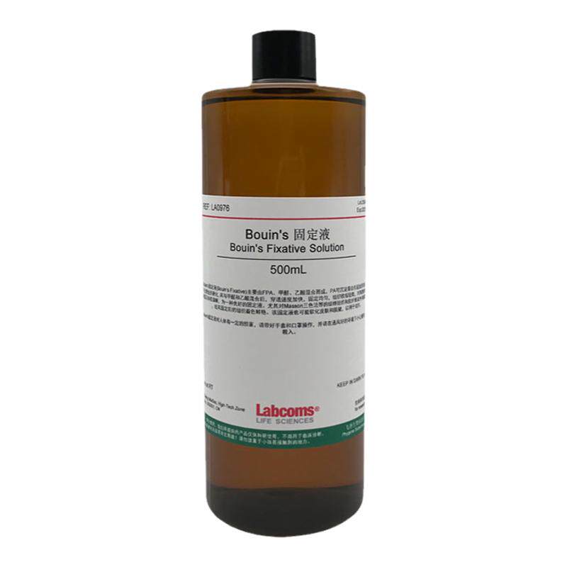 Bouin's固定液波恩氏液组织水产固定切片保存实验 100mL/500mL