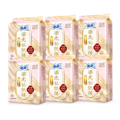 超薄透气日用卫生巾SOFY/苏菲