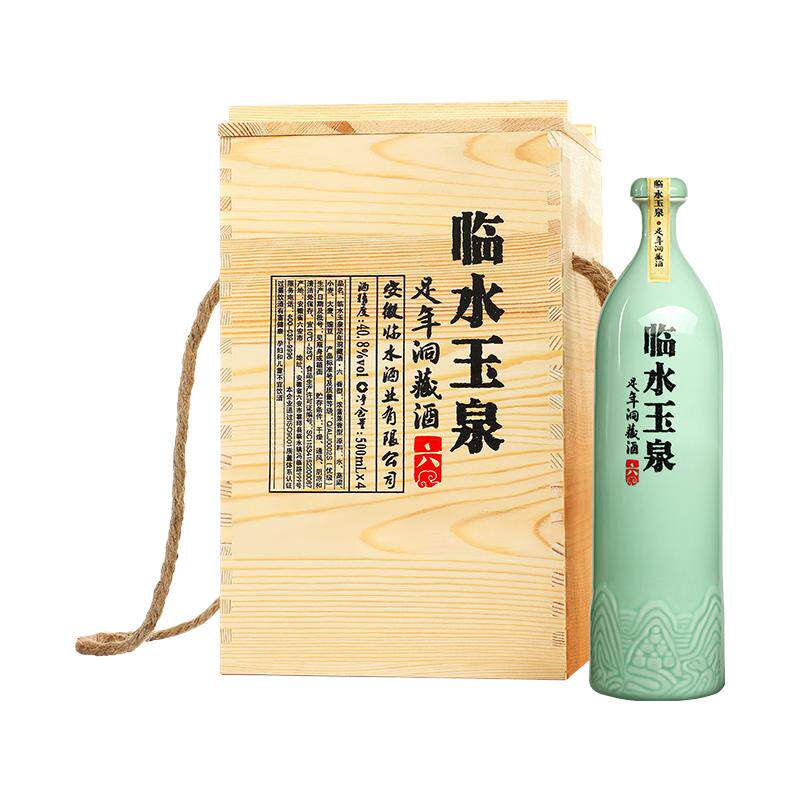 [酒厂直营]临水玉泉足年洞藏六40.8度浓酱兼香型白酒4瓶原箱装6年